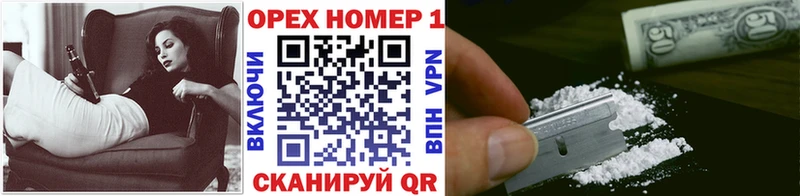Купить наркотик аптеки Орск КОКАИН  ГАШ  МАРИХУАНА 