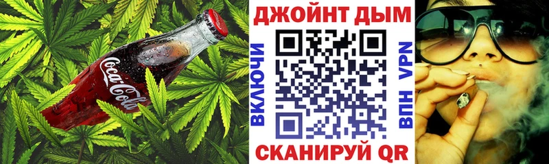 Cannafood марихуана  Орск 