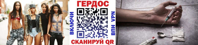 купить наркотик  Орск  Героин Heroin 