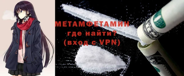 мефедрон VHQ Абаза