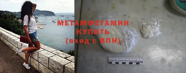 мефедрон VHQ Абаза