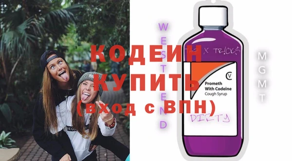 мефедрон VHQ Абаза