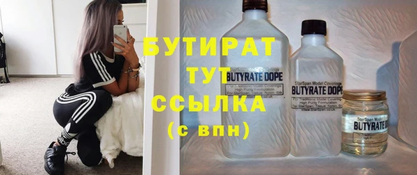 мефедрон VHQ Абаза