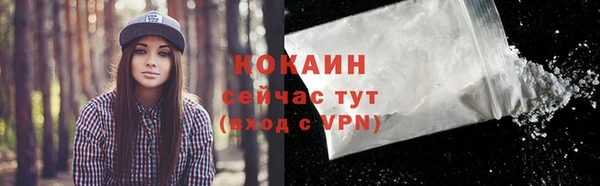 мефедрон VHQ Абаза