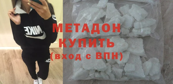 мефедрон VHQ Абаза