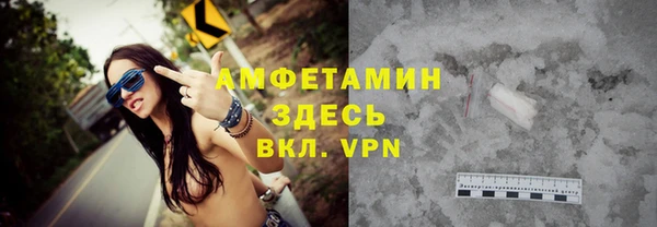 МДМА Абдулино
