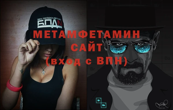 мефедрон VHQ Абаза