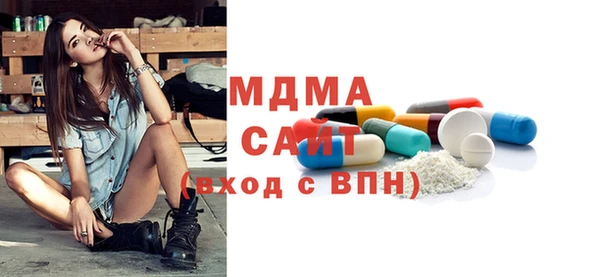 крисы Абинск