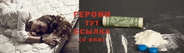 МДМА Абдулино