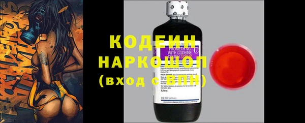 мефедрон VHQ Абаза