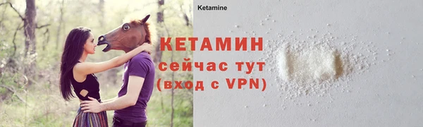 ALPHA PVP Сосновый Бор