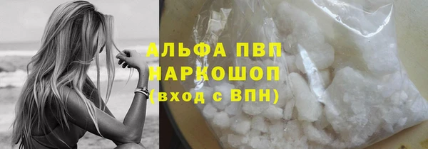 крисы Абинск