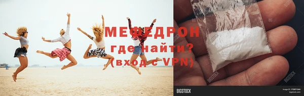 мефедрон VHQ Абаза