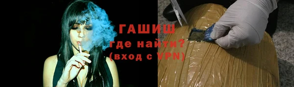 мефедрон VHQ Абаза