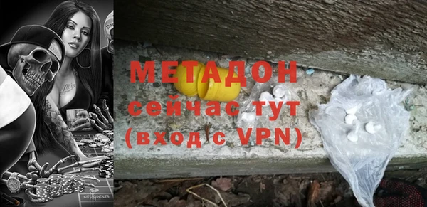 мефедрон VHQ Абаза