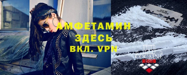 МДМА Абдулино