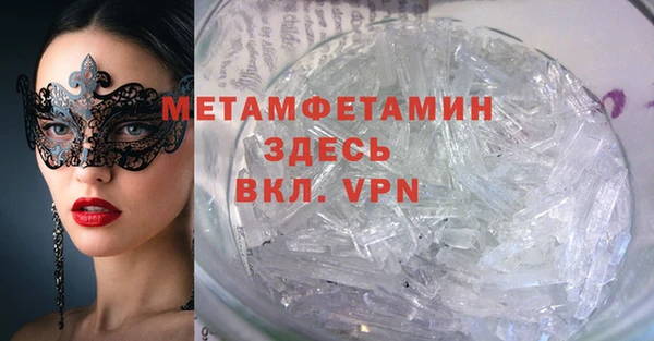МДМА Абдулино