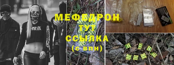 крисы Абинск