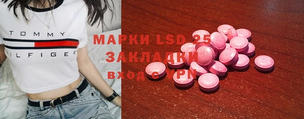 МДМА Абдулино