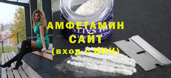 МДМА Абдулино