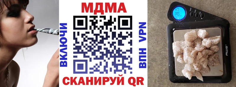 hydra зеркало  Орск  MDMA VHQ 