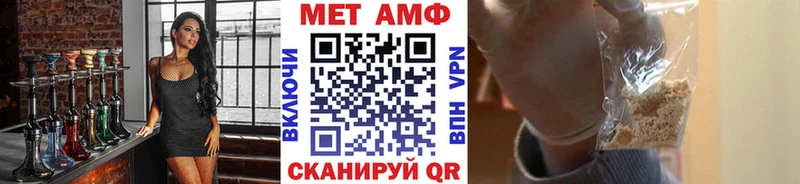 Первитин Декстрометамфетамин 99.9% Орск