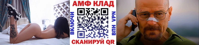 купить закладку  Орск  OMG ONION  МЕТАМФЕТАМИН пудра 