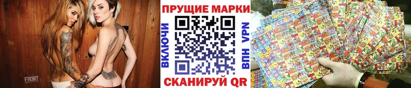 Марки 25I-NBOMe 1,8мг даркнет какой сайт Орск