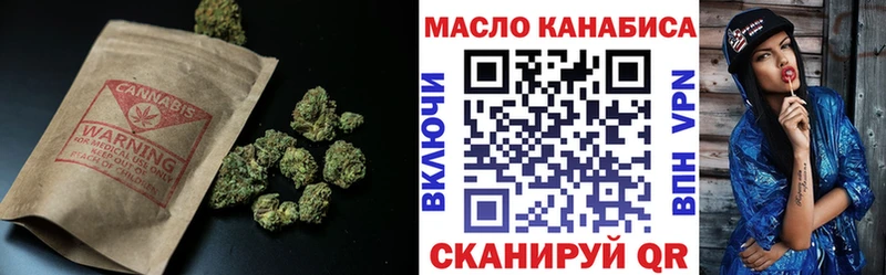 ТГК концентрат  Орск 